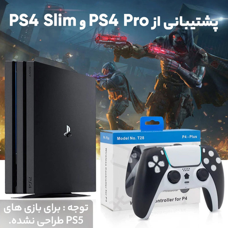 دسته بازی پلی استیشن 4 طرح ساده مدل Wireless controller T28