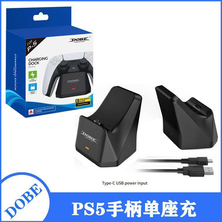 پایه شارژر دسته بازی دابی مدل TP5-0586