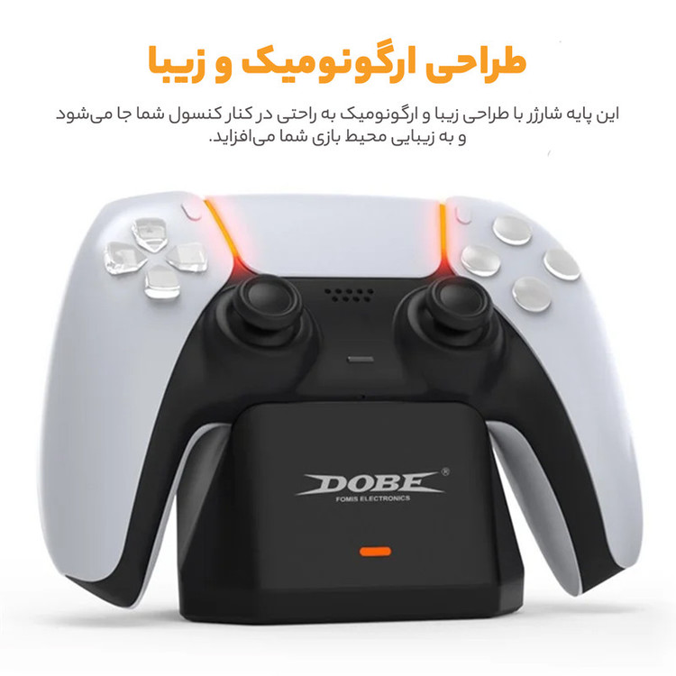 پایه شارژر دسته بازی دابی مدل TP5-0586
