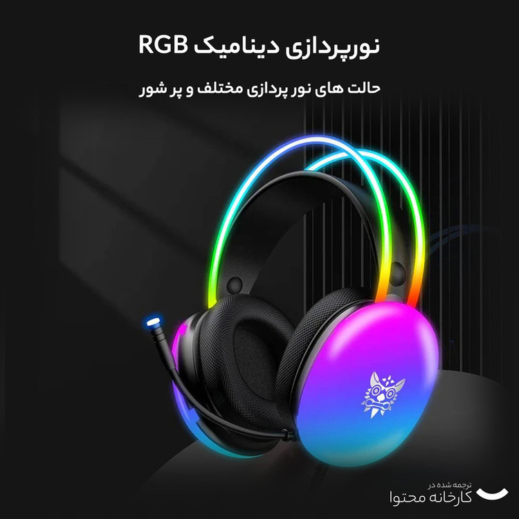 هدست مخصوص بازی اونیکوما مدل X25