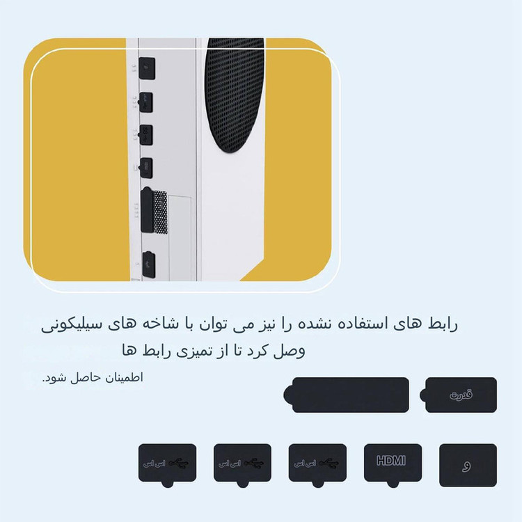 محافظ گرد و غبار کنسول Xbox Series s دابی مدل DOBE TYX-0669