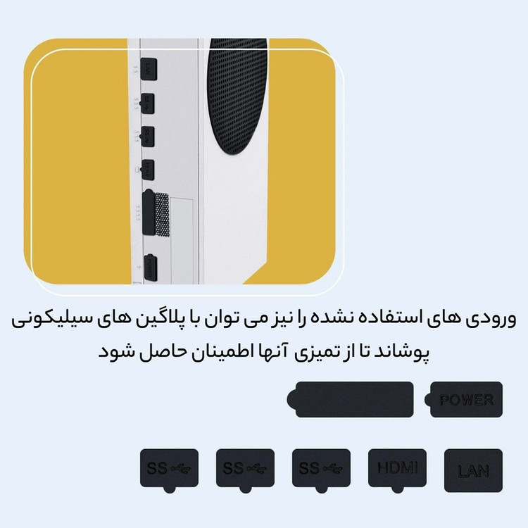 محافظ گرد و غبار کنسول Xbox Series s دابی مدل DOBE TYX-0669