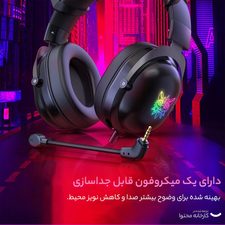 هدست مخصوص بازی اونیکوما مدل x11W