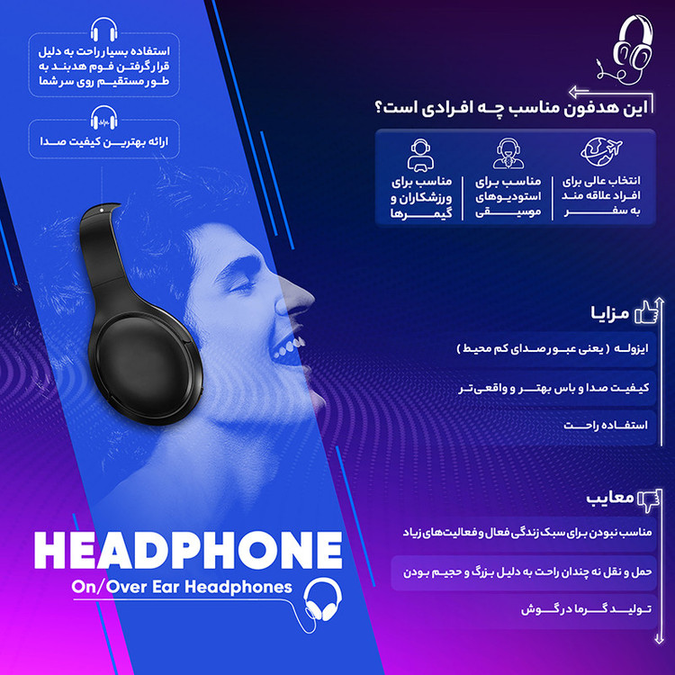 هدست مخصوص بازی رانموس مدل K3-RGB