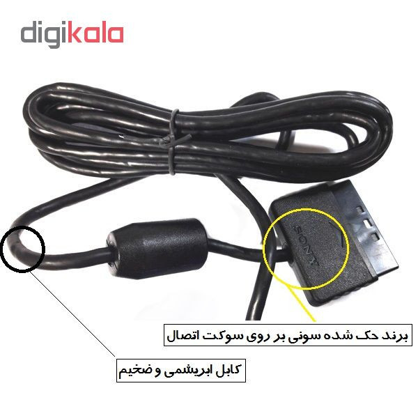 دسته بازی پلیاستیشن 2 سونی مدل Silk-100A