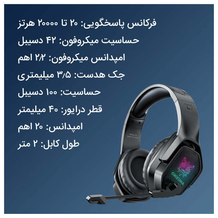 هدفون مخصوص بازی اونیکوما مدل OA-X4