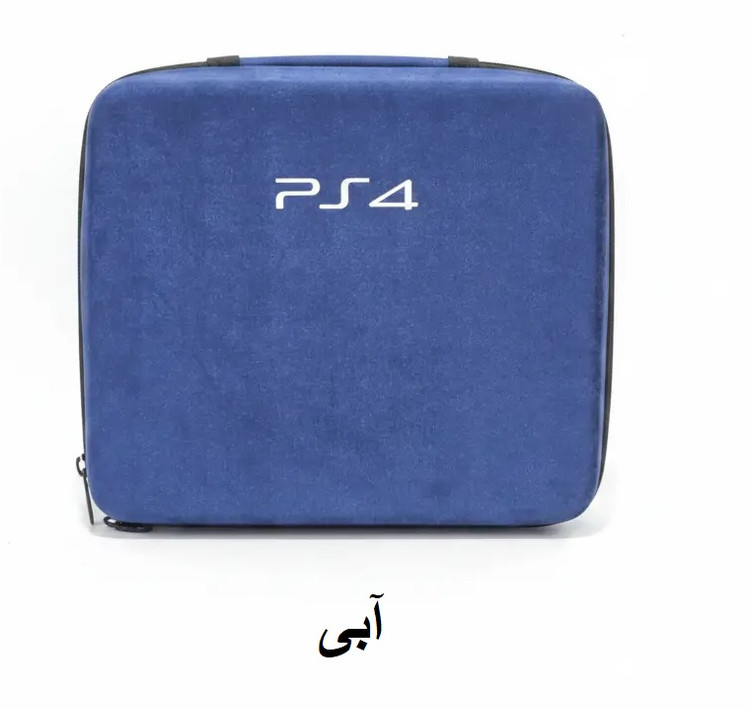 کیف حمل پلی استیشن ۴